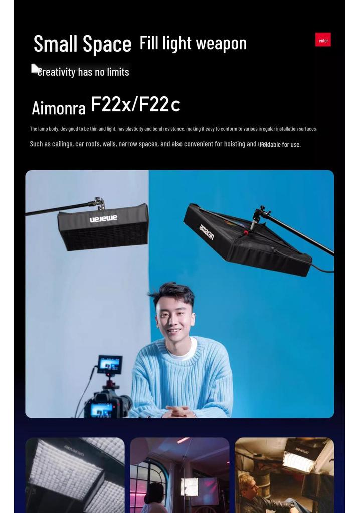 Aputure Amaran F21x/c, F22x, F22c RGB Биколорный Гибкий Сворачиваемый Свет