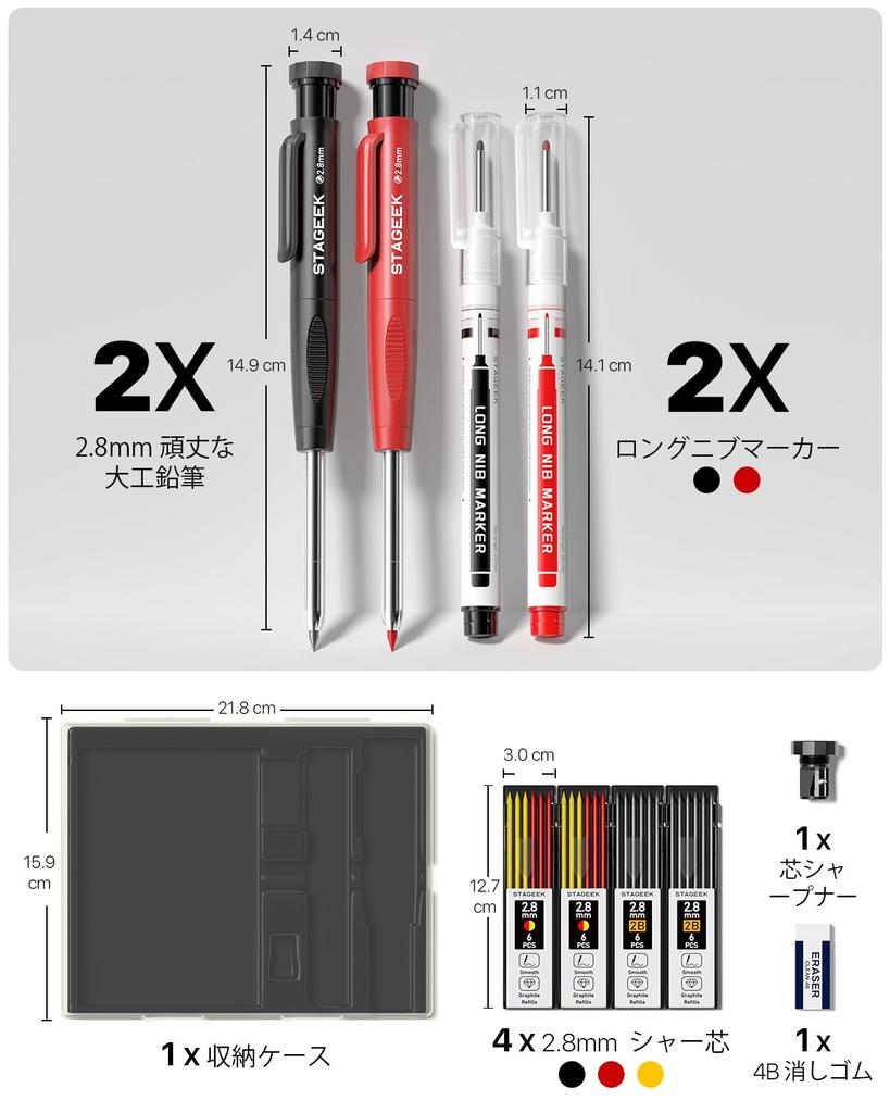STAGEEK Архитектурный механический набор с грифелями, маркировочный желтый карандаш, 2,8 мм, 2, 3-цветный (24 отведения), Сверхпрочный, Плотницкий, (Черный, Красный, Стержни)