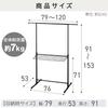 IRIS OHYAMA STMH-790 Resin Clothes Dryer, Easy Assembly Style, Folds Up and Can Be Used As a Towel Hanger, Black