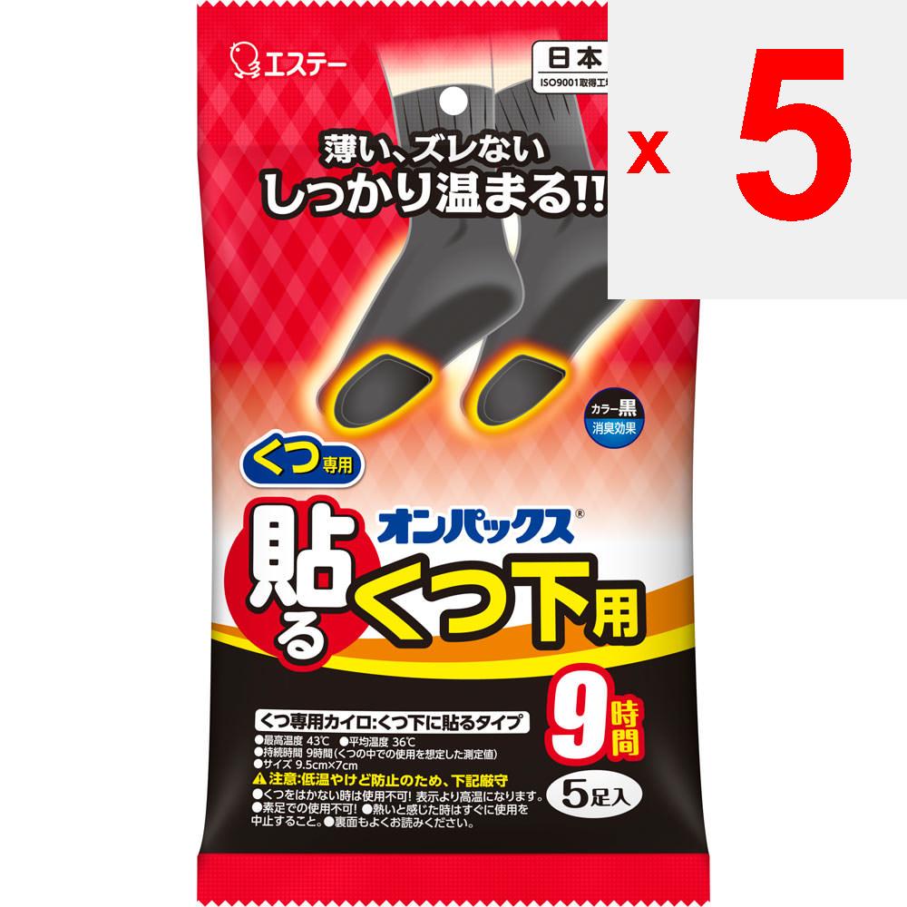 Esthe PB Onpax черный для носков 5 шт.. Грелки для обуви и носков Одноразовые грелки для тела Грелки для обуви и носков