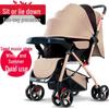 Convertible Newborn High Landscape Stroller - Lightweight, Reclining, One-Button Fold
