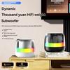 Портативная светодиодная RGB-лампа с атмосферой, TWS Bluetooth-динамиком, сабвуфером, мини-беспроводным динамиком, зарядка через USB, новинка, ночник