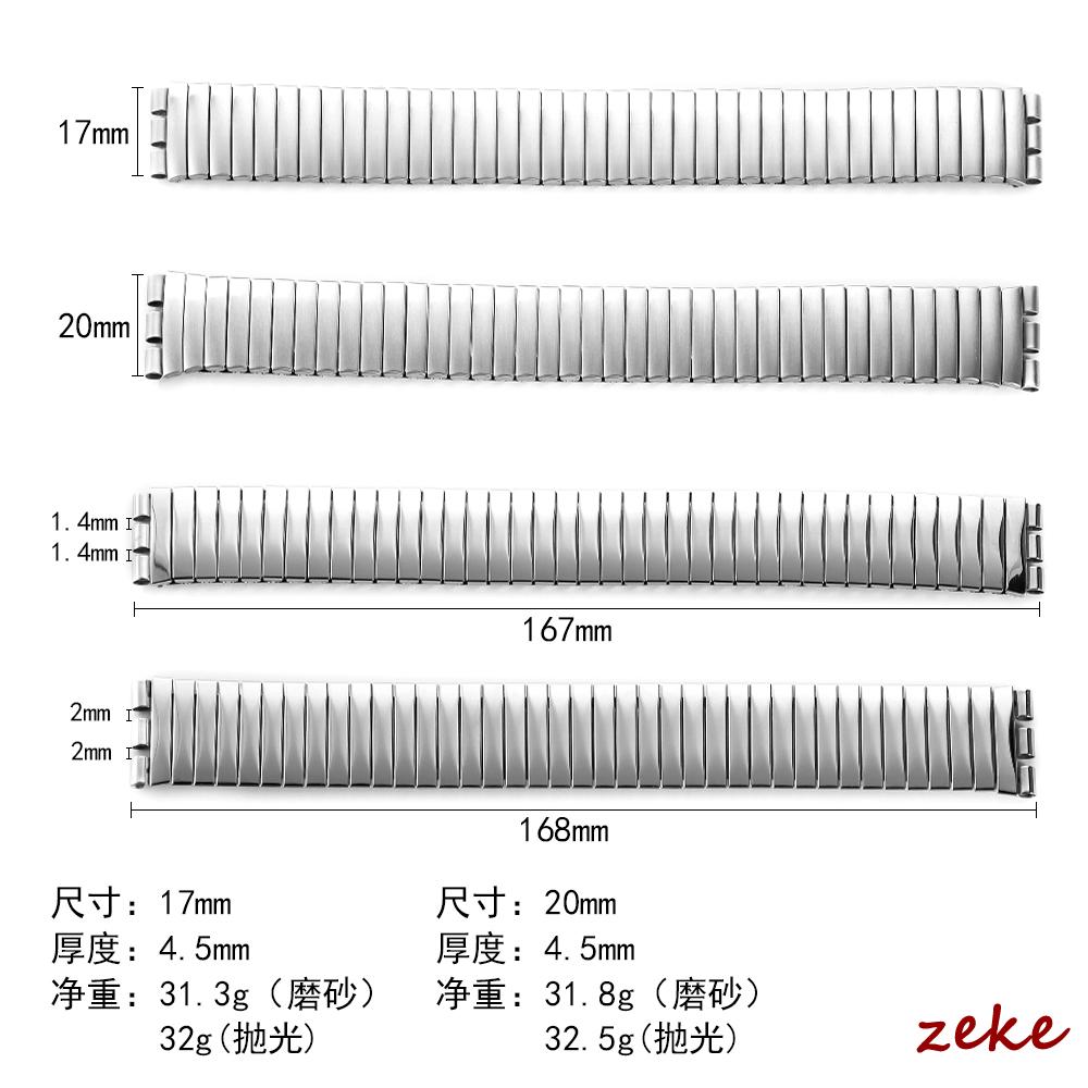 17 мм 20 мм Эластичный металлический ремешок для часов для ремешка для часов Swatch Растягивающийся расширяющийся ремешок для часов из нержавеющей стали Мужской женский браслет Аксессуары