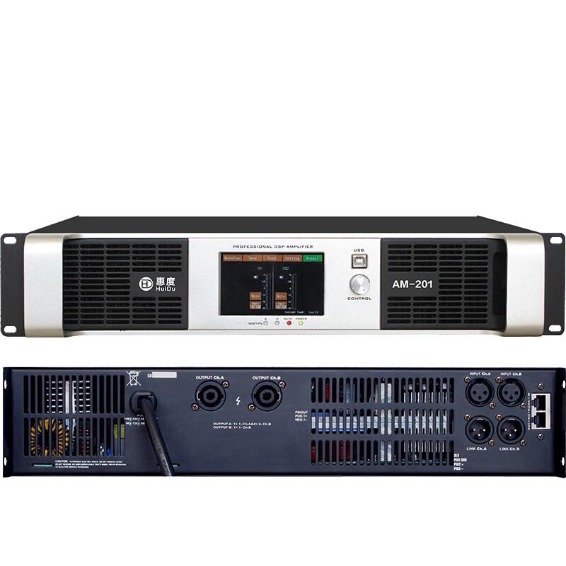 Huido Professional Dual-Channel DSP Power Amplifier AM-204 (CN version)