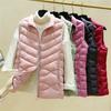 Women's Padded Vest Autumn Winter Ultra Light Zipper Closure Warm Sleeveless Jacket Slim Fit Windproof Stand-up Collar Waistcoat for Home Work