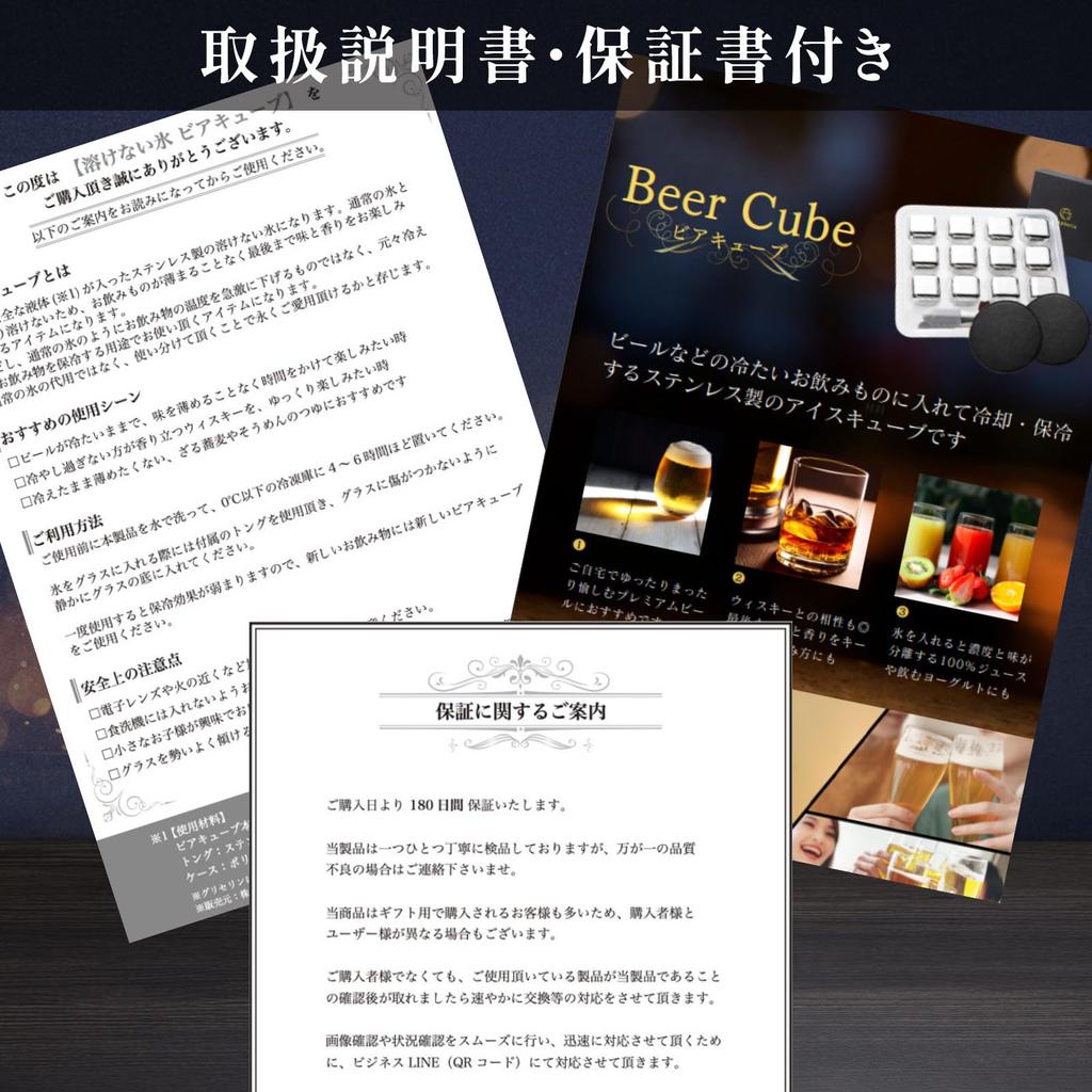 Кубики 12 Победитель Гран-при на льду Нержавеющая сталь Подарок при смене работы [Пиво Аутентичный, штук] ТВ, Нетающие кубики, Сталь, День рождения, День отца,