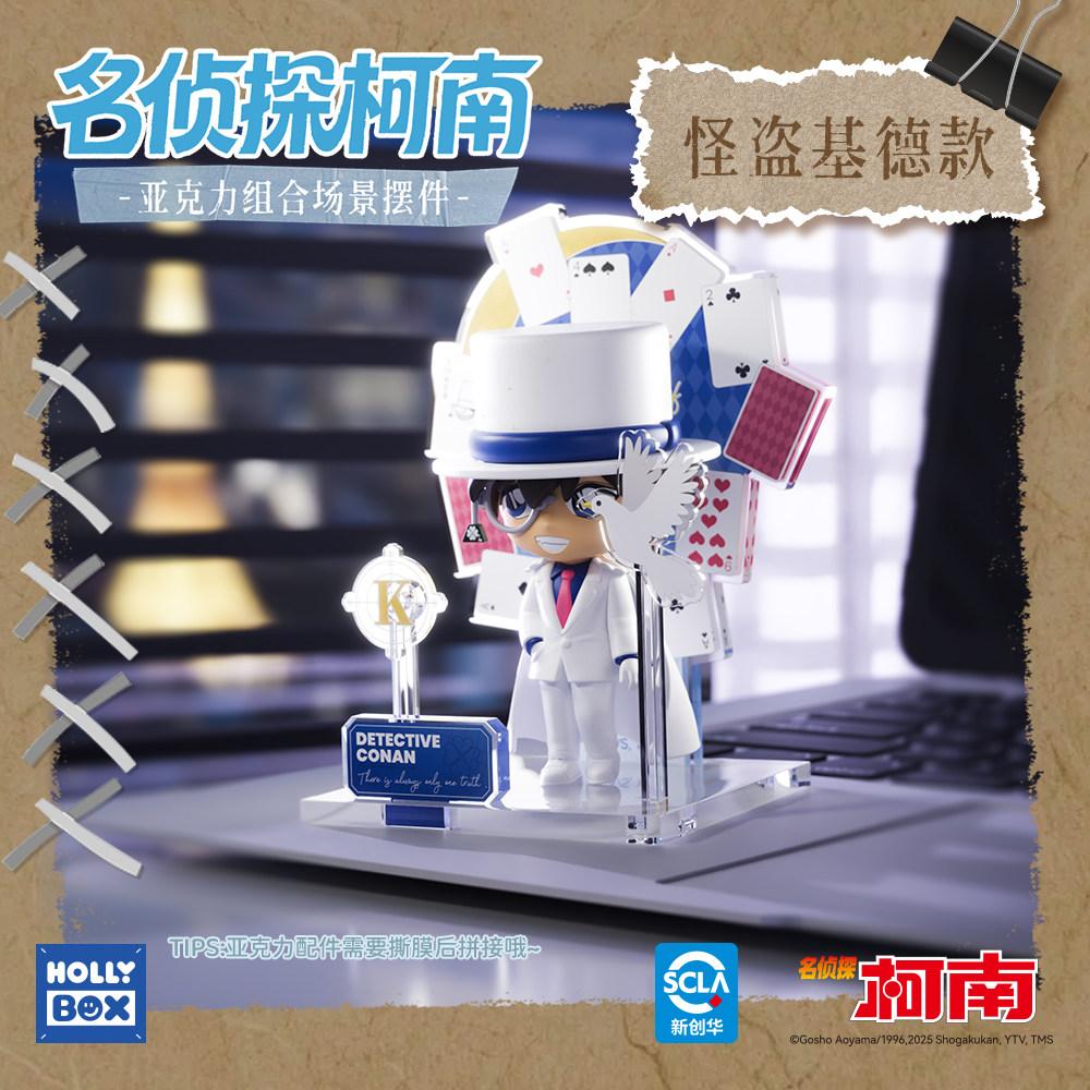 Оригинальный Детектив Конан Кайто Кид Ран Мори Blind Box Аниме Фигурки Действия Многофункциональная Модель ПВХ Украшение Игрушка Подарок Мальчику Девочке