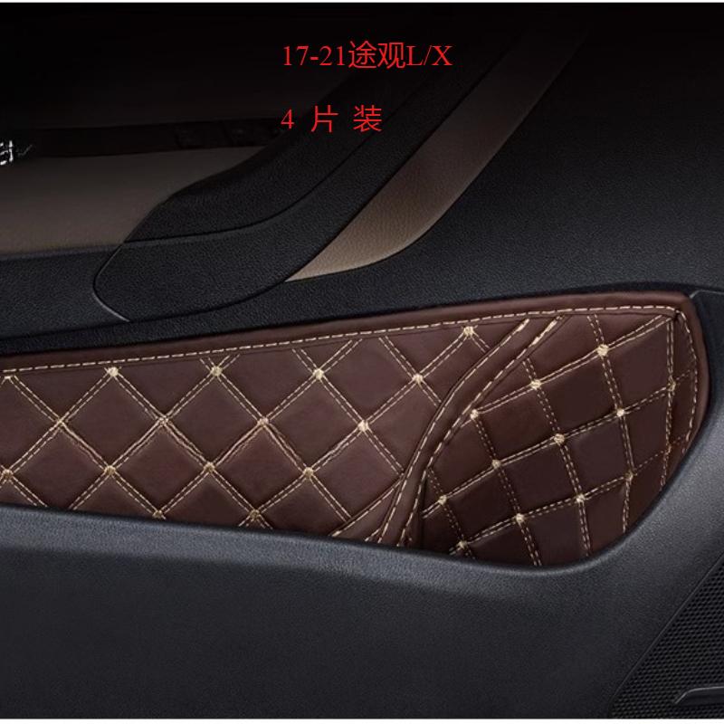 New For Volkswagen Tiguan L/X Modified Interior Door Sockets Door Slots Mats Dust Protection Storage Mats Accessories 17-23 Mode