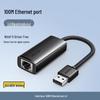 UGREEN USB to Ethernet Adapter 100Mbps Braided Cable (CN version)