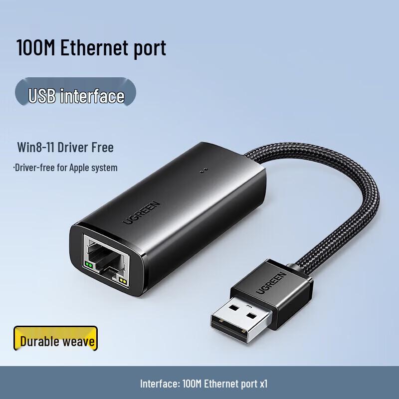 UGREEN USB to Ethernet Adapter 100Mbps Braided Cable (CN version)