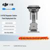 DJI Matrice Commercial & Industrial Drone Solutions (CN version)