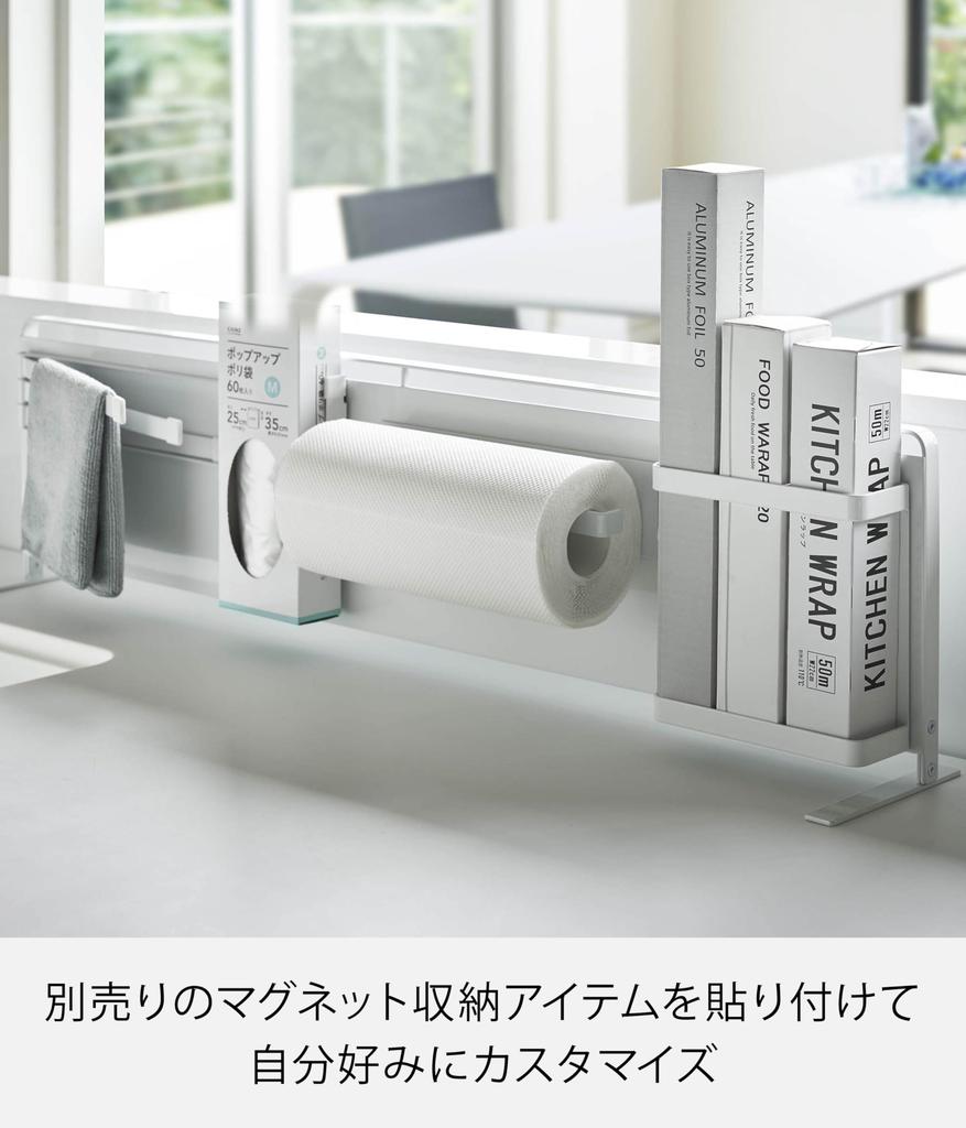 Yamazaki Kitchen Отдельно стоящая стальная горизонтальная W84 x D14 x Башня Плавающая Легкая 5126 Панель, Тип, Белый, Прибл.. В21см, Серия, Хранение, Установка,