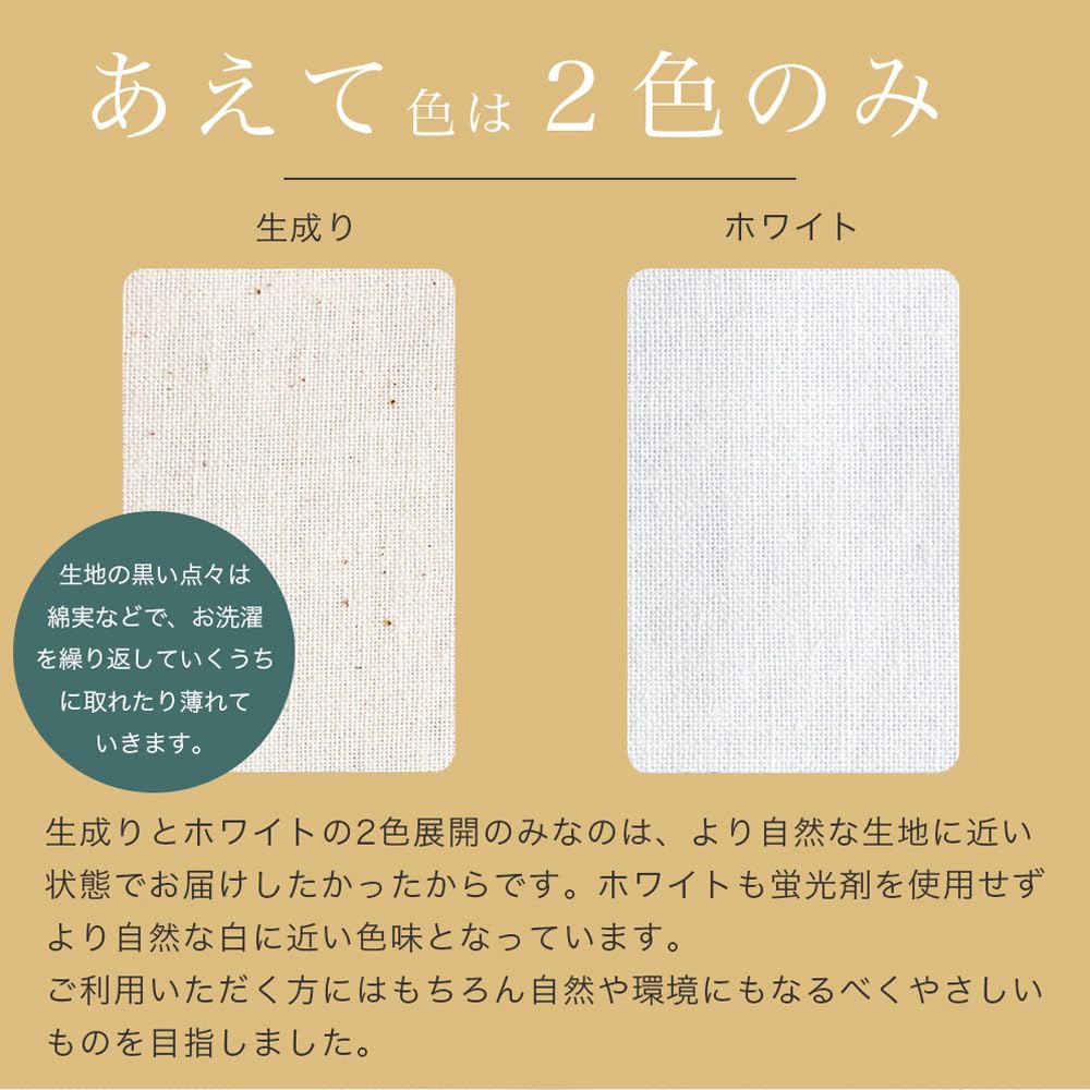 Одеяло в неотбеленном чехле, полуторное, 100% хлопок, Япония, без добавок, нефлуоресцентное отбеленное, неокрашенное, мягкое, натуральное, 170x210 см,