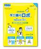 Продажи составили 23 миллиона штук. Набор из 2 больших ловушк для клещей Robo от Nichihaku Institute. Эффективен в течение 3 месяцев. Натуральные ингредиенты. Ноль