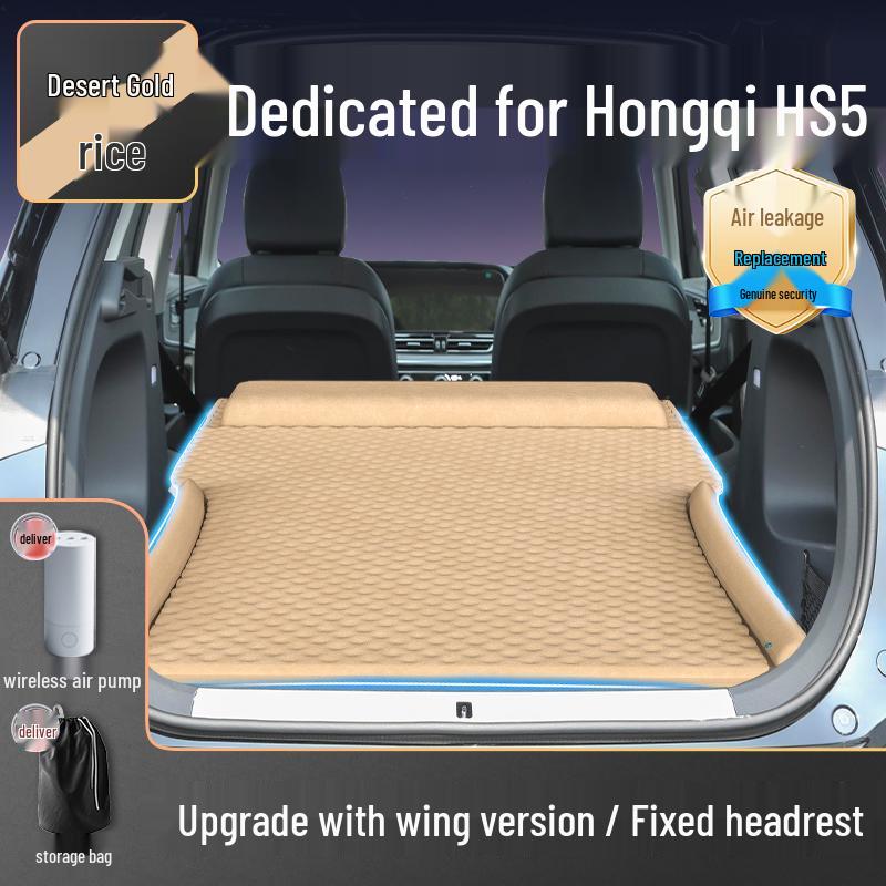 Матрас на заднее сиденье автомобиля Hongqi HS5: Надувной матрас для багажника