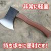 Hatchet Ax Wood Chopping Cosplay Pirate Costume Halloween Party Goods Prank Toy Tsubamesanjo No Ax Sword [NABESHI]