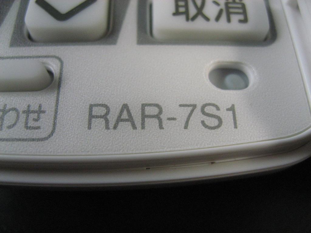 Пульт дистанционного управления кондиционером Hitachi RAR-7S1
