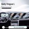 Защитная пленка для экрана для Geely Xingyue L, центральной консоли и дисплея навигации