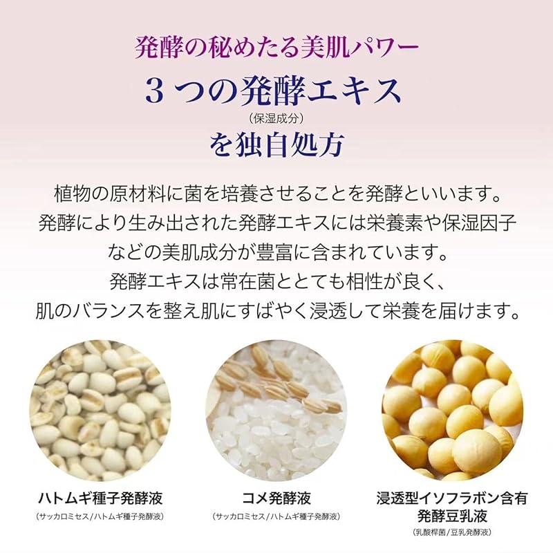 Крем для лица и тела с экстрактом цветка коикса, 100 г. Для лица/тела. Может также использоваться мужчинами. Прозрачный увлажняющий гель для кожи. Крем для кожи. Без запаха. «Жидкий ферментированный рис».