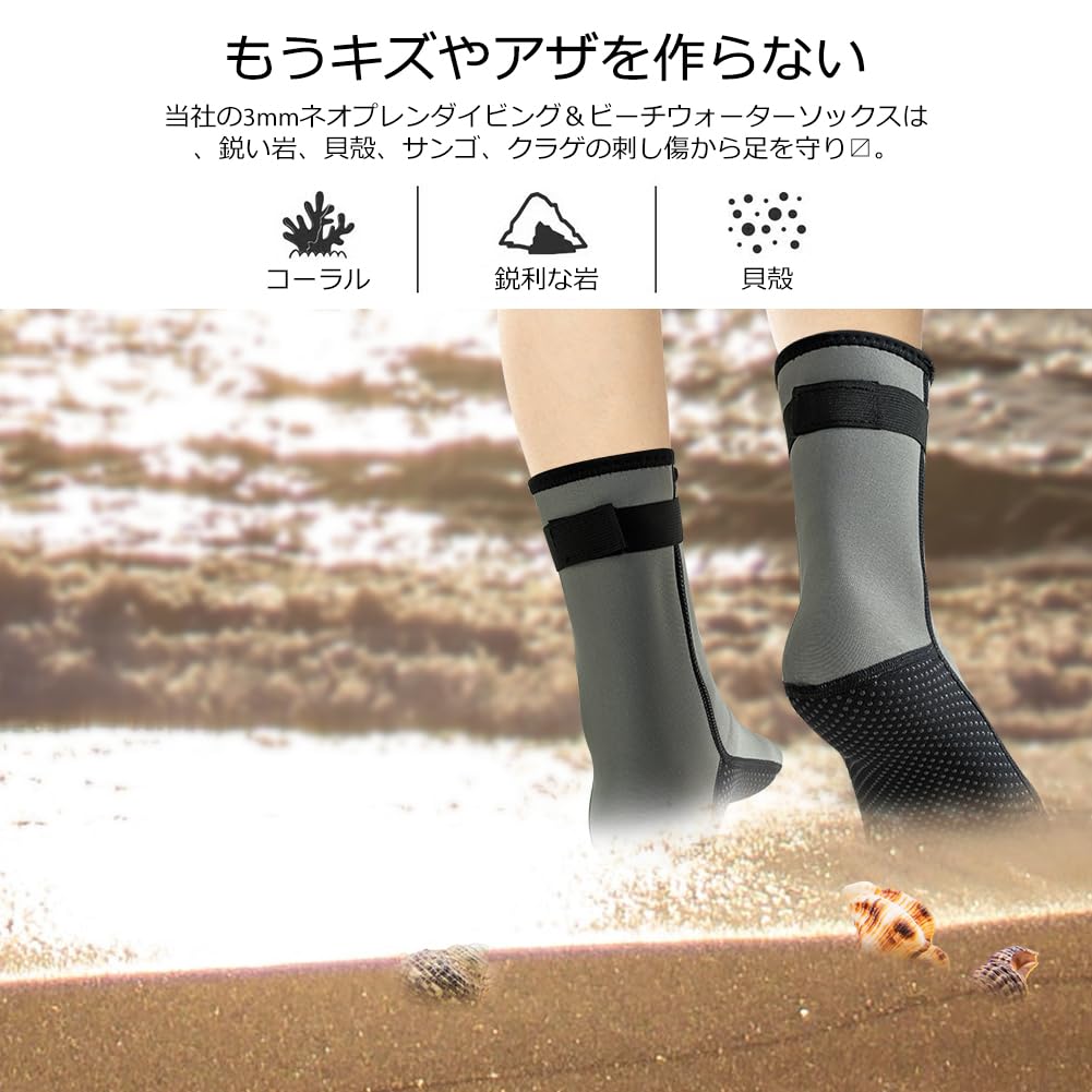 HEARTST Diving Socks, 3mm Wading Socks, Waterproof Socks, Daiwa Wading
