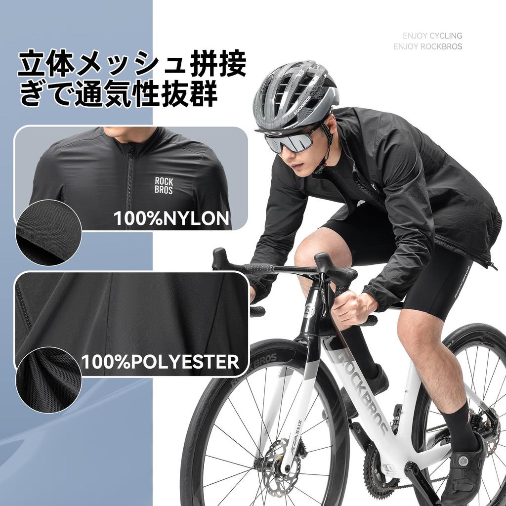 ROCKBROS Lightweight Cycling Long UV Compact Back Comfortable Wear for and Outdoor Activities Men's Windbreaker, Thin, All-Season Jersey, Sleeve,