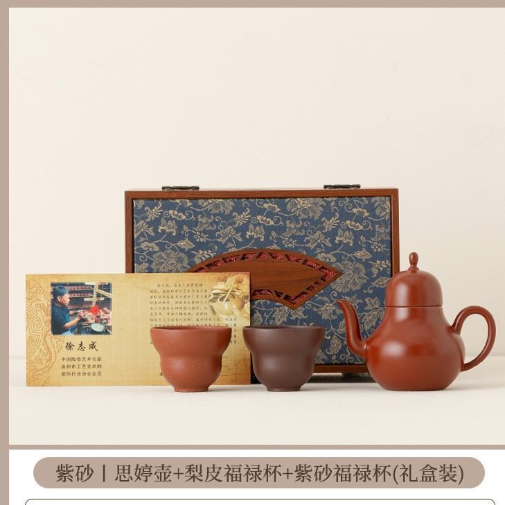 Chinese-style purple clay pot, one pot of four cups of kung fu tea set, high-end gifts for elders to lead customers' business activities