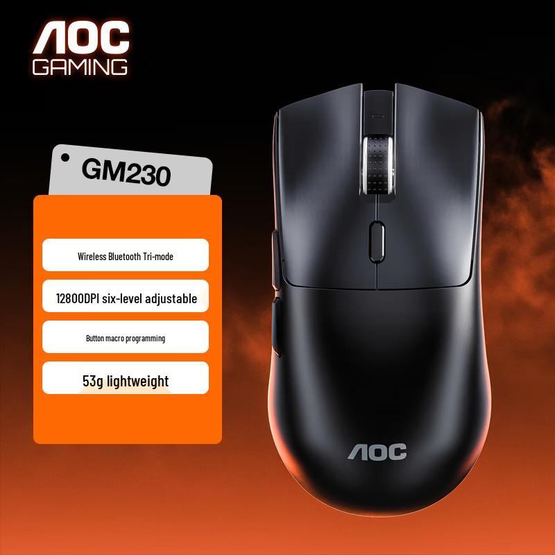AOC GM230 Трехрежимная легкая игровая и офисная мышь