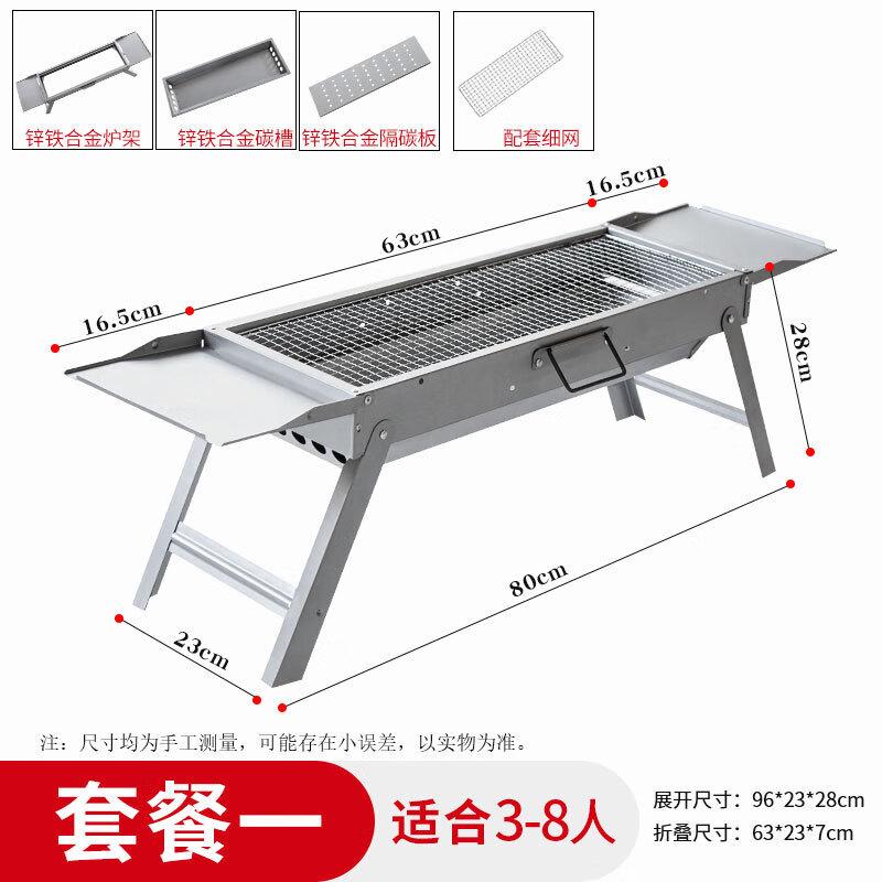 Portable Folding Charcoal BBQ Grill