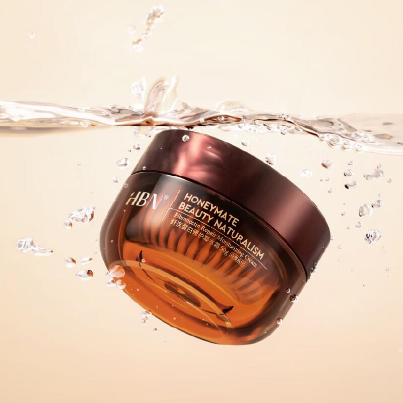 HBN Fibronectin Repair Moisturizing Face Cream