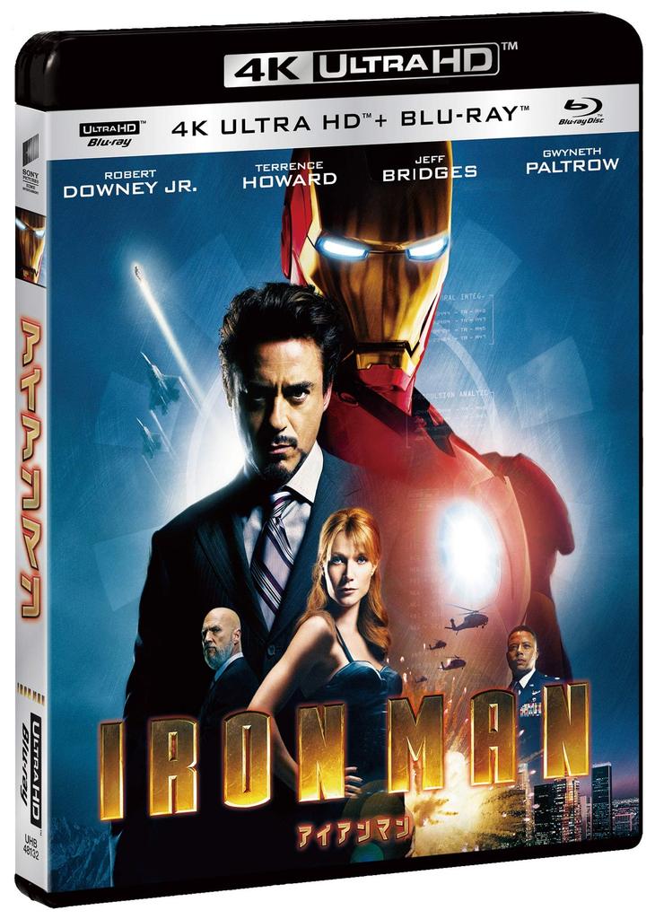 Железный человек 4K ULTRA HD Набор ULTRA HD и Blu-ray [4K + Blu-ray]