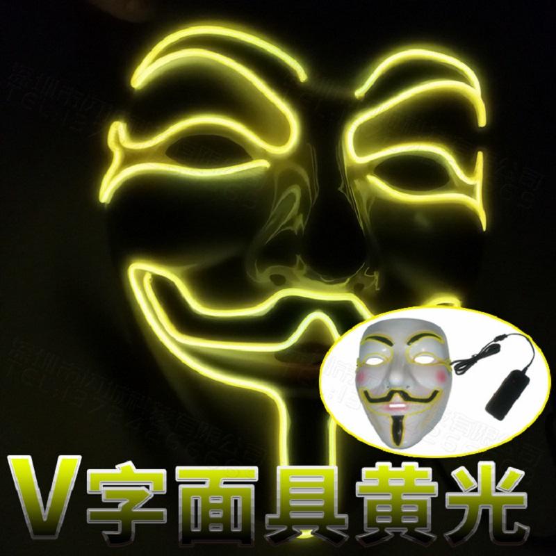 Stunning Led Light Up Mask For Halloween Featuring V For Vendetta Anonymous Design
