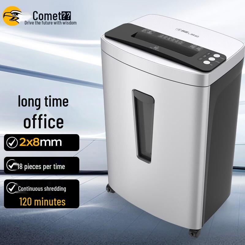 Comet L-9660 Level 5 Micro-Cut Commercial Paper Shredder CN plug (adapter included)