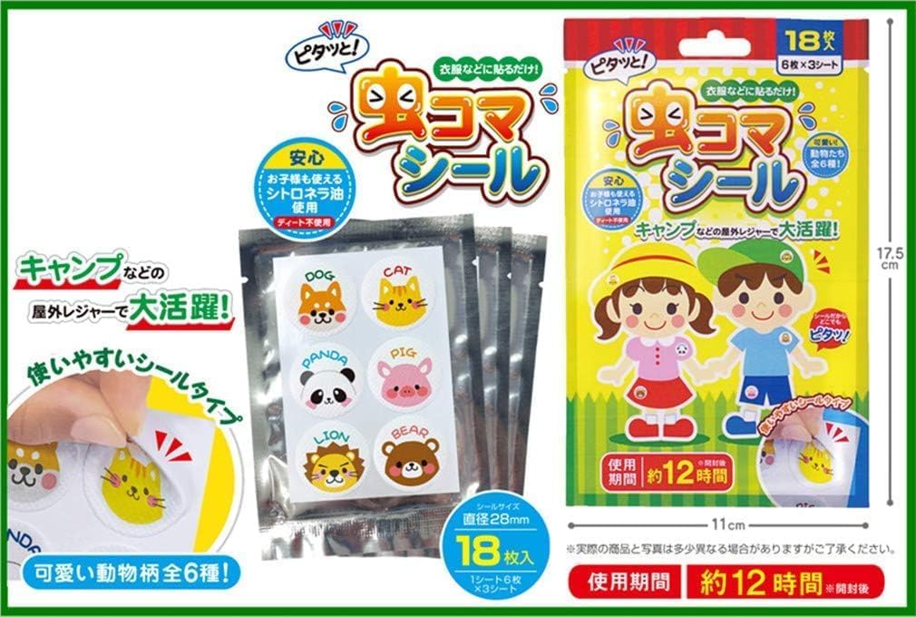 Total of 18 pieces Insect stickers Stick on to repel