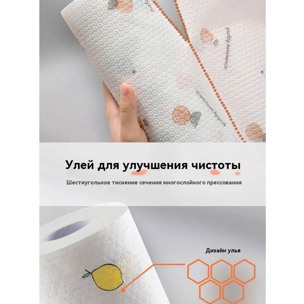 Ленивая салфетка, сухая и влажная двойного назначения, бытовая уборка, кухонная бумага, специальная бумага, одноразовая салфетка для мытья посуды, впитывающая и нежирная