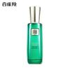 Pechoin Herbal Anti-Wrinkle Repairing Essence Lotion
