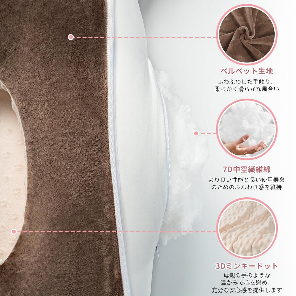 Подушка для кормления QUEEN ROSE, Подушка для беременных с регулируемыми ремнями, Двусторонняя, Полностью стирающаяся, Хлопок, Многофункциональная, U-образная, Милая, Коричневая