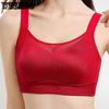 Красное нижнее белье для женщин бесшовное и без косточек, собранное вместе для предотвращения провисания, с бюстгальтером на двойной застежке