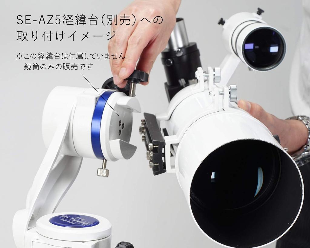 Астрономический телескоп Kenko НОВЫЙ Sky Explorer SE102 Только линзовый тубус Тип рефракции Апертура 102 мм Фокусное расстояние 500 мм 491898