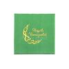 Ramadan Mubarak Gold Gilded Napkin 16l 16x16 Cm Gold Leaf With Ramadan Feast Themed Religious Ornament