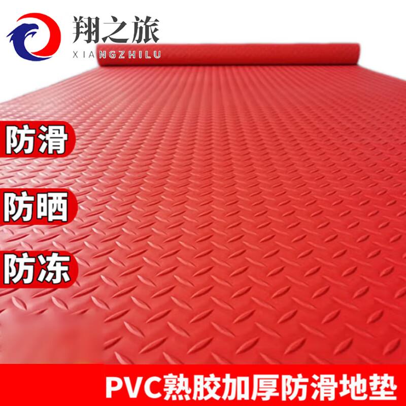 Влагозащитный напольный коврик Oxford Xiang Zhi Lv