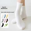 Женские осенние повседневные носки-трубы из чистого хлопка с антибактериальным дезодорирующим эффектом и эфирным маслом чайного дерева для отвода влаги и занятий спортом
