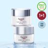 Eucerin Aquaporin Active Насыщенный крем для сухой кожи 50 мл (Упаковка 1+1)