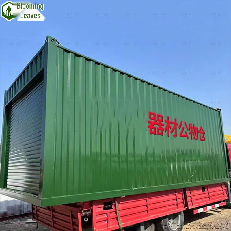 Movable Camouflage Container House with Rain Canopy