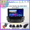 Автомобильное радио Android 13 для Chevrolet Malibu XL 2012 2013 2014 2015 Мультимедийный монитор Видеоплеер GPS-навигация QLED экран Панель приборов