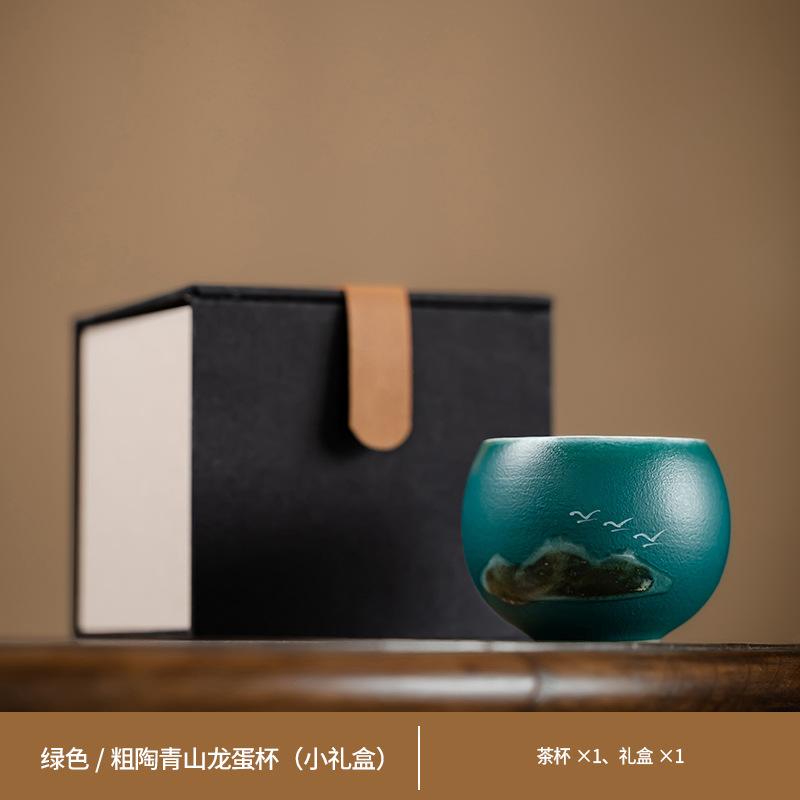 Rich Peony Suet Jade Ceramic Master Dragon Egg Cup Guochao Tea Set Gift Box Tea Cup Activity