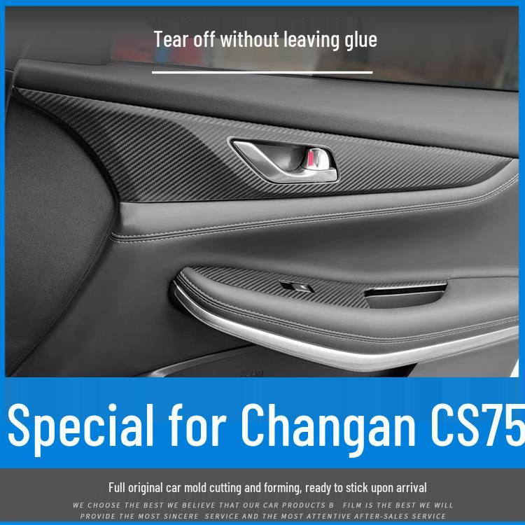 Наклейка на консоль из карбона для Changan CS75 (14-21) - Бесплатная замена в комплекте