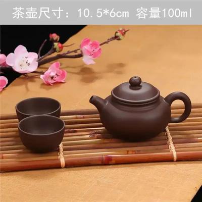 Китайский чайник Керамический кофейный чайник Фарфоровый Чайник из фиолетовой глины Чайник Китайский набор для чая Кунг-фу D011