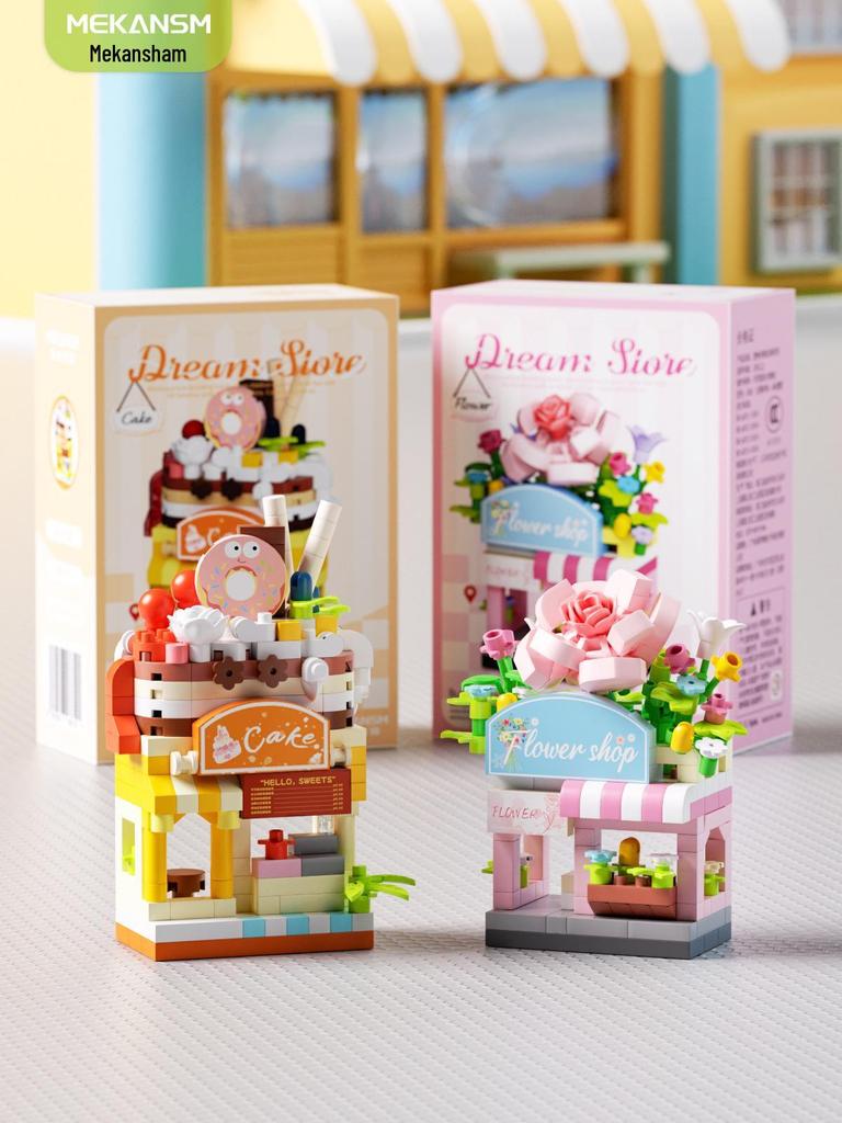 Строительные блоки Lego-совместимые «Вид на городской квартал» — «Магазин мечты», «Автомат с напитками» и «Цветочный магазин» Детские развивающие игрушки.