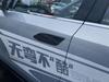 2022 Комплект декоративных накладок с логотипом автомобиля Trumpchi Yingku: Капот, Крышка топливного бака, Зеркало, Ручка двери, Накладки на противотуманные фары