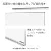 KOKUYO Whiteboard Enamel Plain FB-32WNC